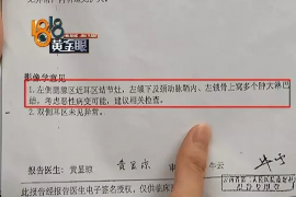 解决公司欠账3大招